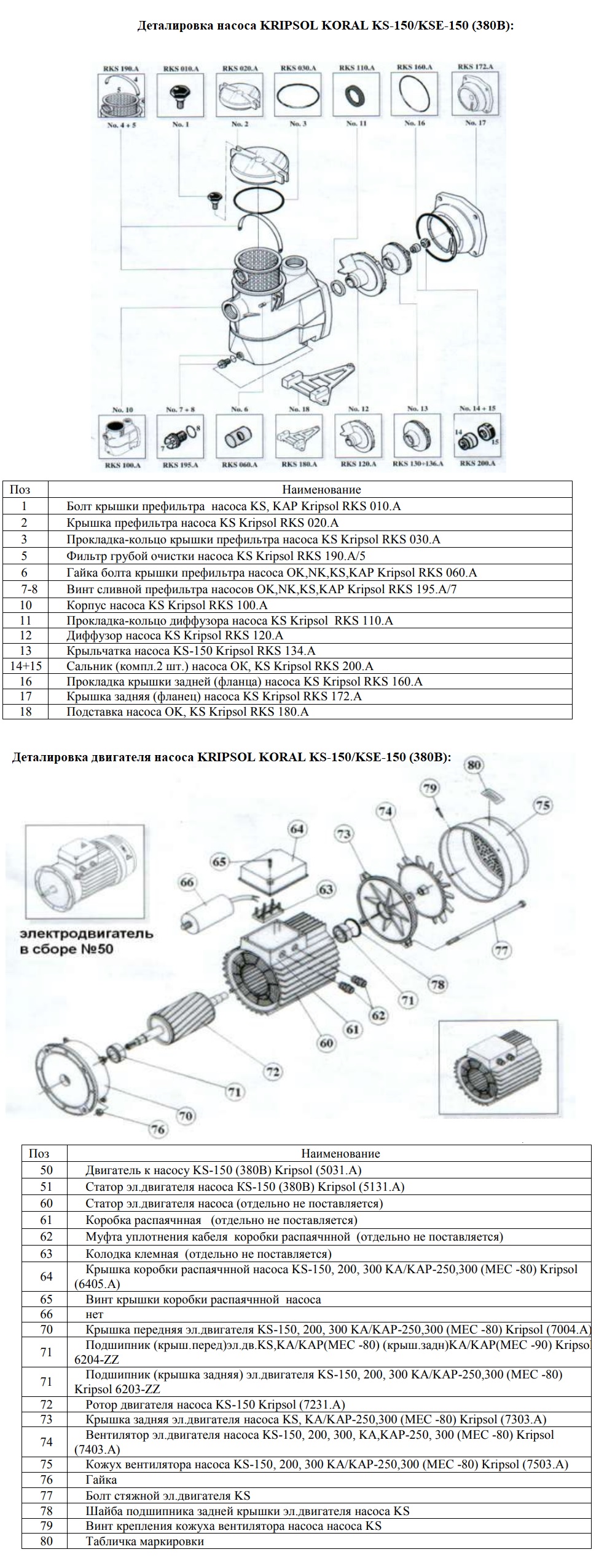 Изображение - 3